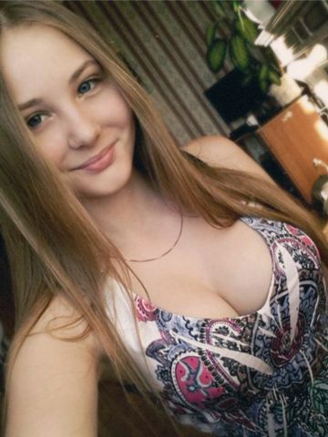 Услада
